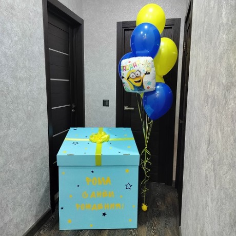 Воздушные шары в голубой коробке